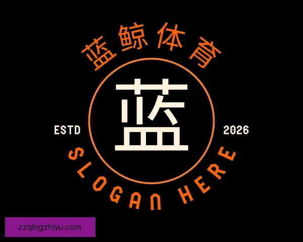 知道蓝鲸体育